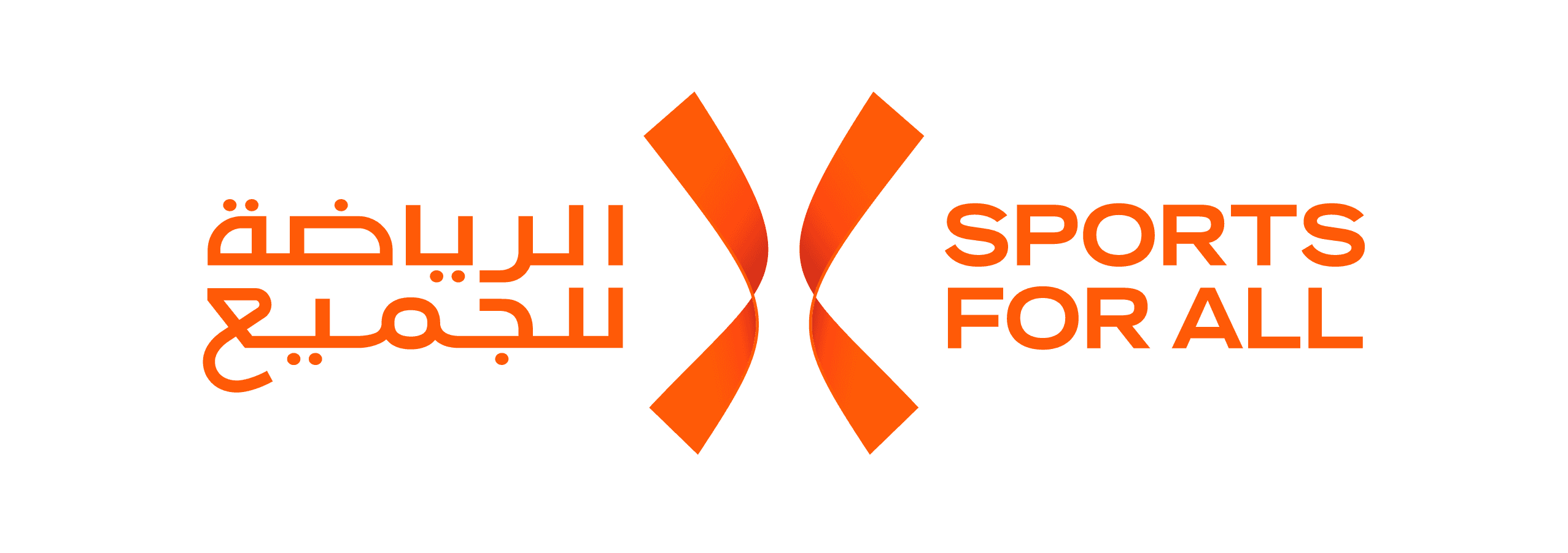 SPORTS FOR ALL